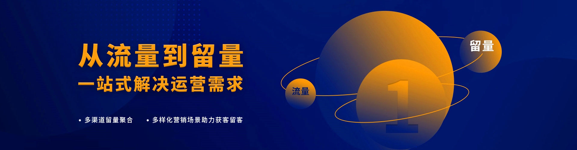 定兴竞价广告