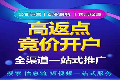 原生信息流广告案例分享